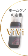 ヤセ菌を増やす酵母ViVi