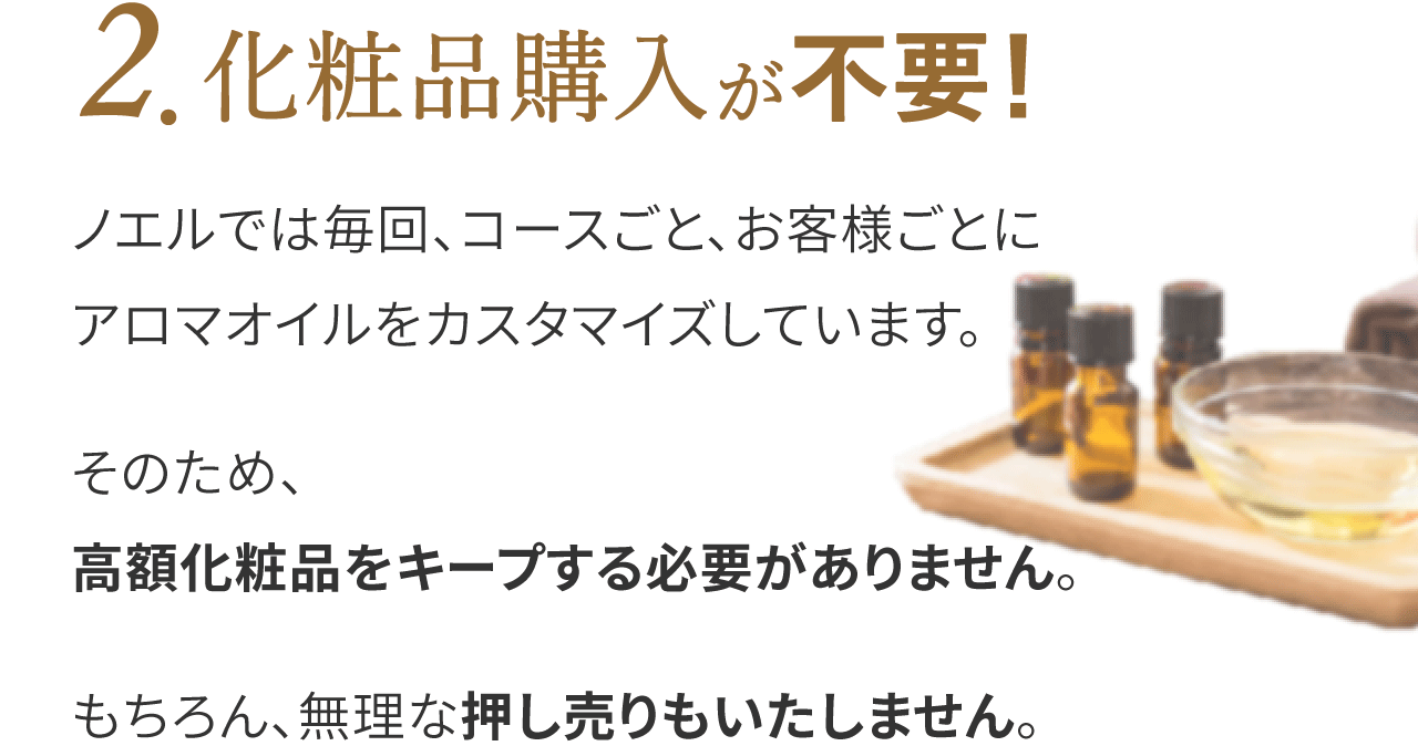 お顔のむくみを腕・首・肩からスッキリ流す。目元美人で－10歳のエイジングケア